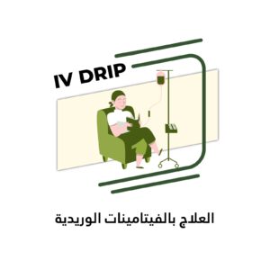 ⁠IV Drip